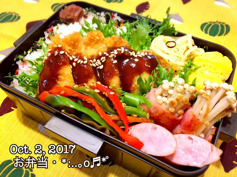 2017/10/02お弁当〜♡|いく❤️さん