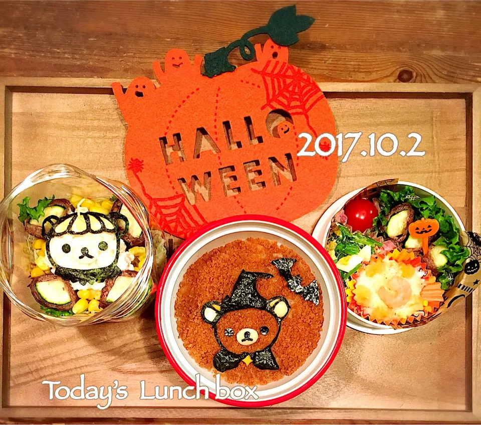 本日のお弁当×2🍱😋
JKのコリラックマのサラダ弁🥗ʕ•ﻌ•ʔと
OLのリラックマ弁ฅʕ •ﻌ• ʔฅ♬*ﾟ🎃👻|あさちゃん☆さん