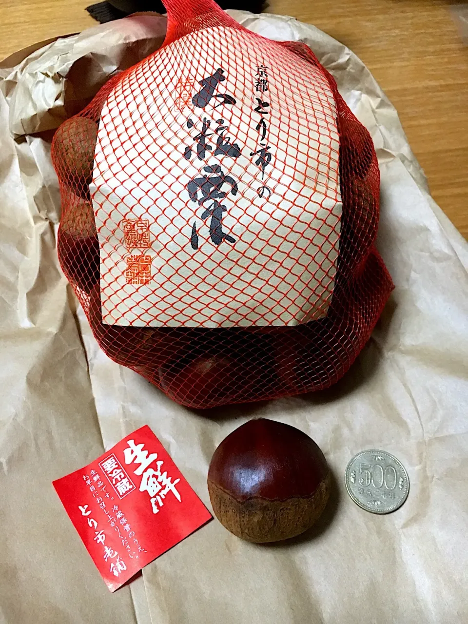 今年の栗も素敵すぎ🌰|csigapogiさん