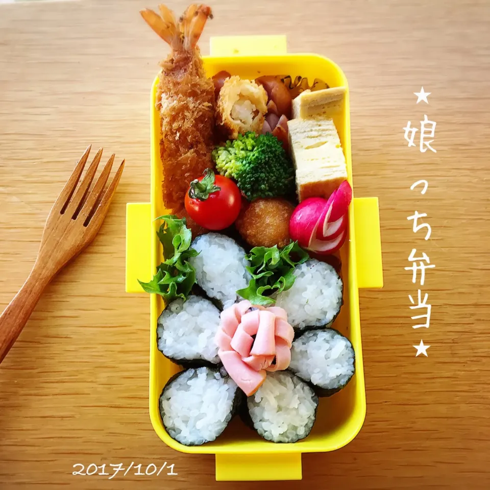 娘のお弁当🌸文化祭弁当は
#海苔まかず 弁当🌸|さえちゃんさん