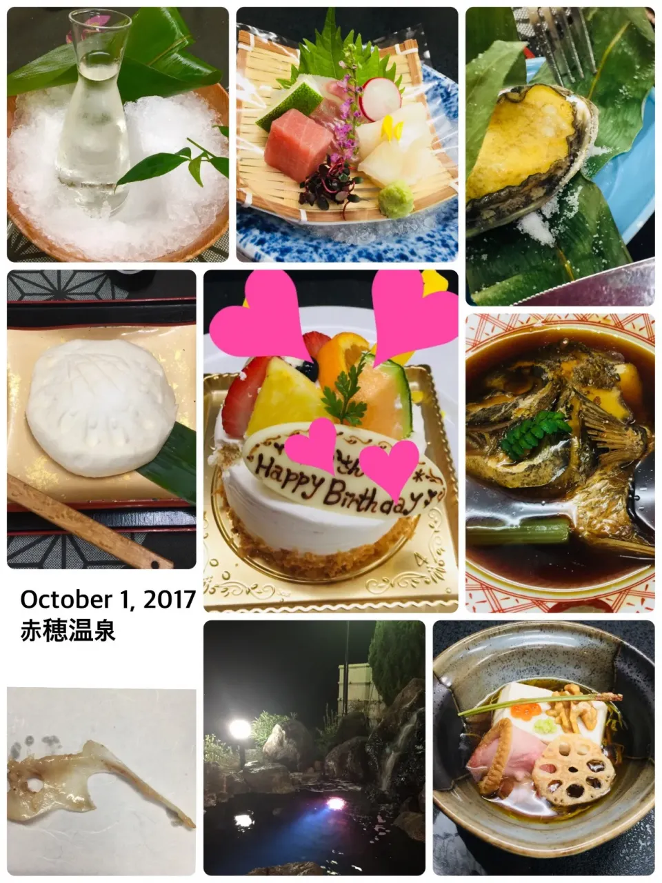 娘ちゃんからの、半月遅れの誕生日プレゼント🎂 赤穂温泉に1泊♡ #赤穂温泉#誕生日#鯛の鯛|きいこさん