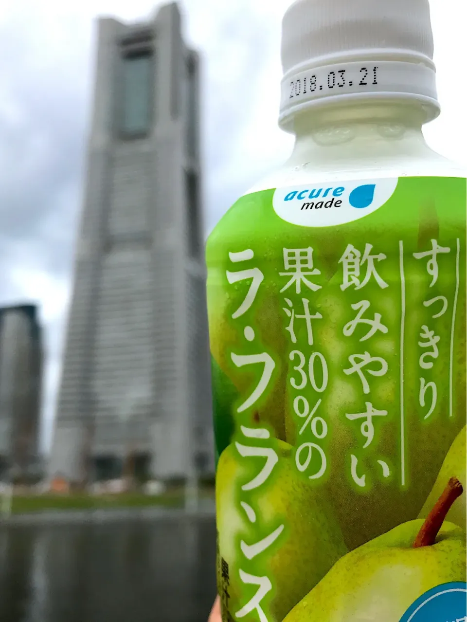 Snapdishの料理写真:ラ フランス果汁  
YOKOHAMA ランドマークタワーバックに|シュトママさん