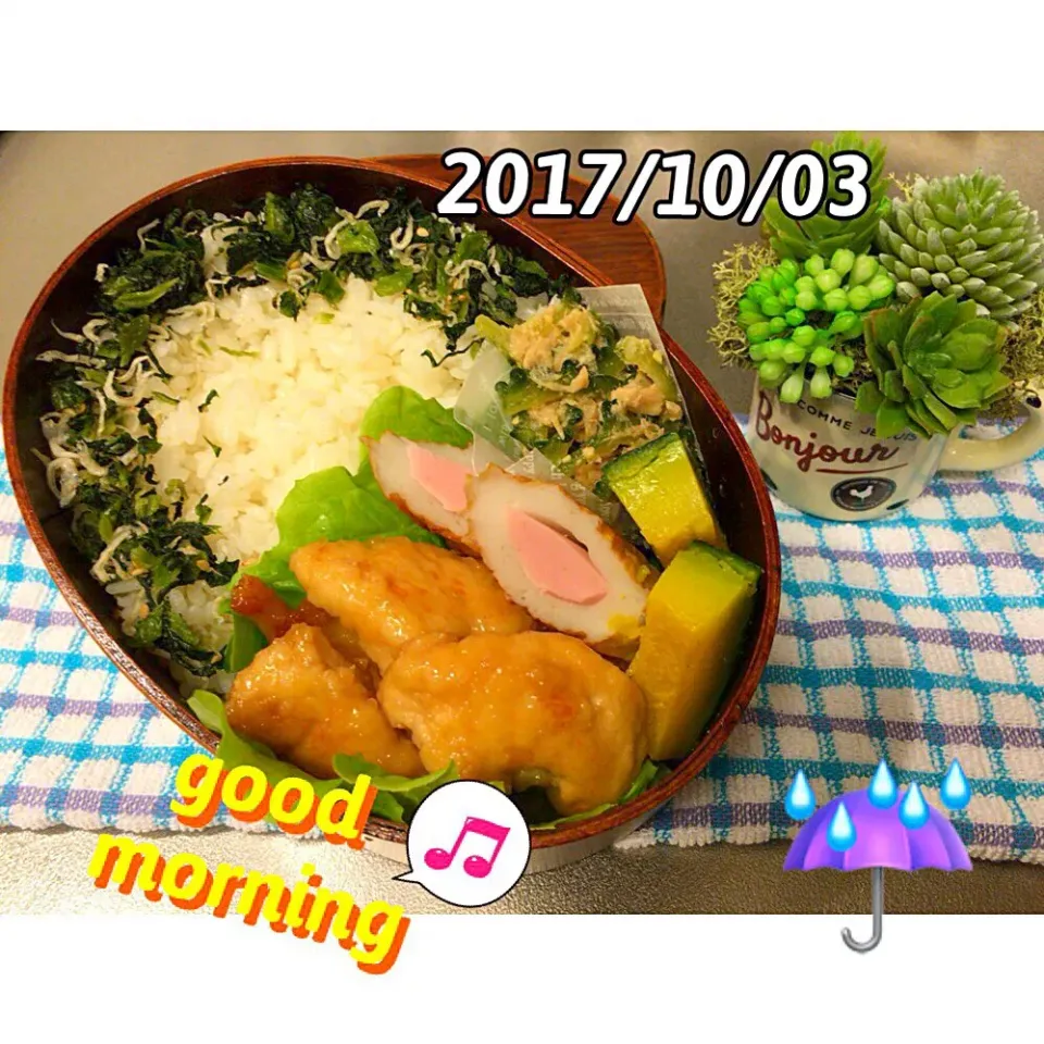 2017/10/03🍁

今日のお弁当🍱|makkkkkoさん