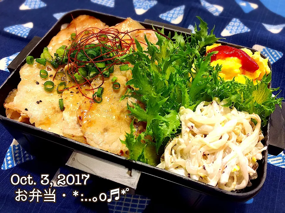 2017/10/03お弁当〜♡|いく❤️さん