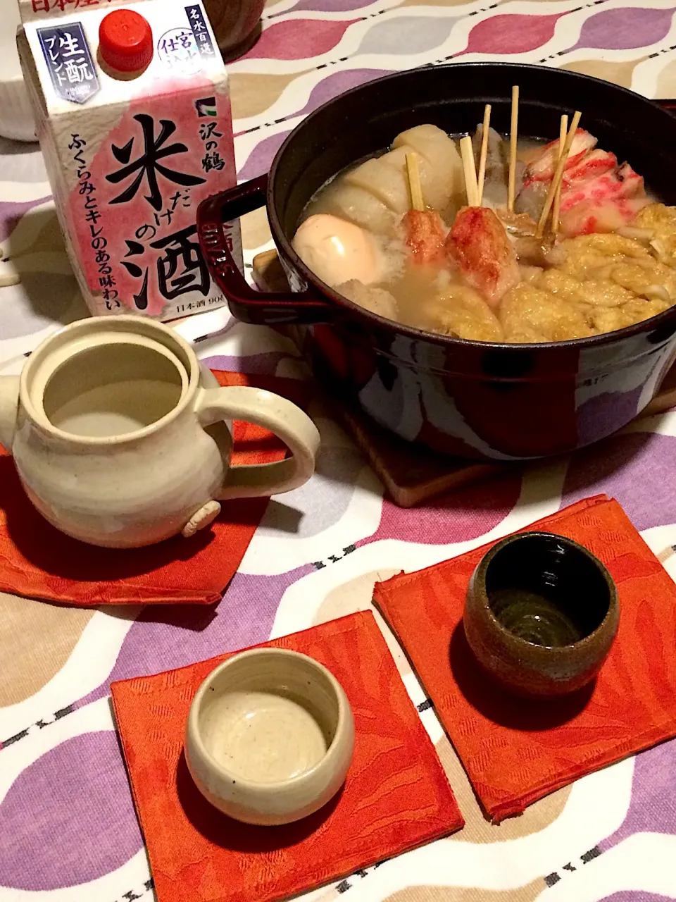 Snapdishの料理写真:おでんと、晩酌|cherさん