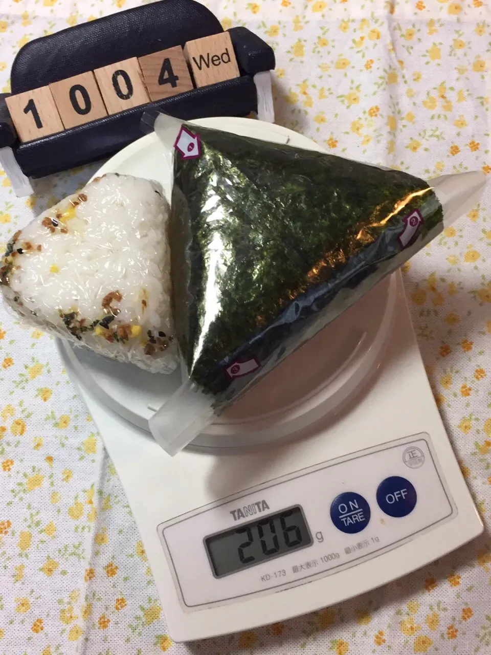 Snapdishの料理写真:10月4日の中1野球部の補食おにぎり♪206g|ごっちさん