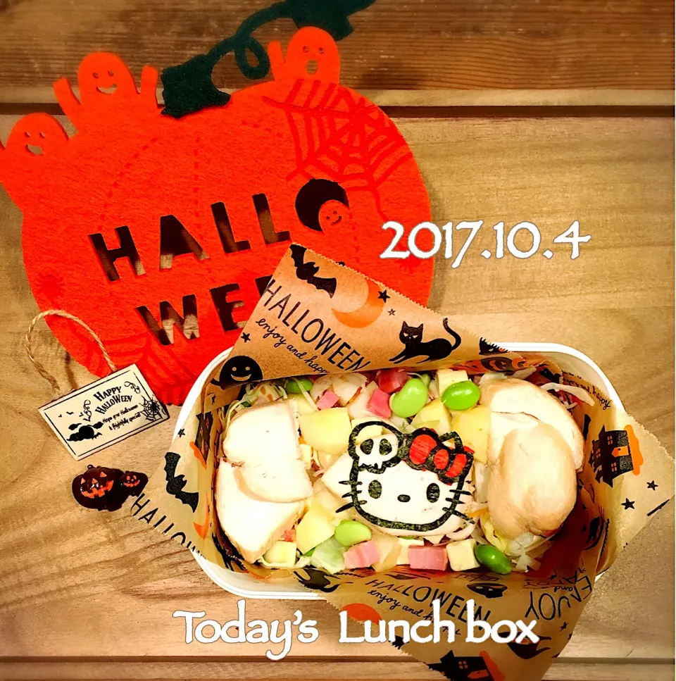 本日のお弁当🍱😋
JKのサラダ弁🥗のみ❣️
💀を付けたキティちゃん(ﾐ･｡･ﾐ)♡|あさちゃん☆さん