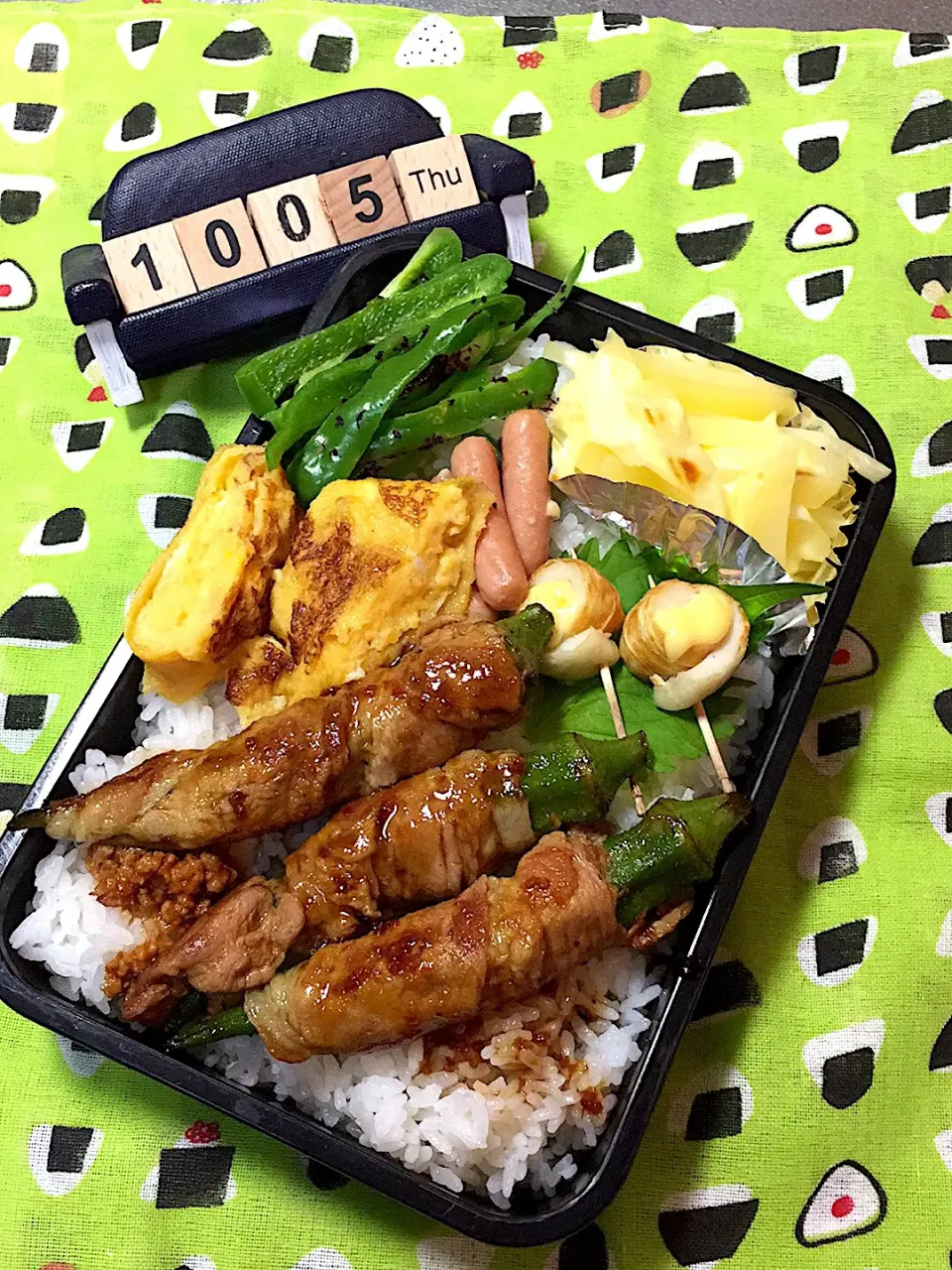 10月5日の高3男子のお弁当♪|ごっちさん