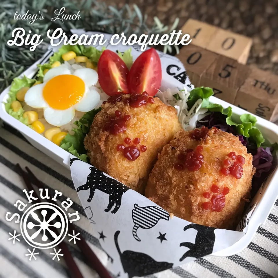 Snapdishの料理写真:姫の Big！クリームコロッケLunch❤︎|Sakuranさん