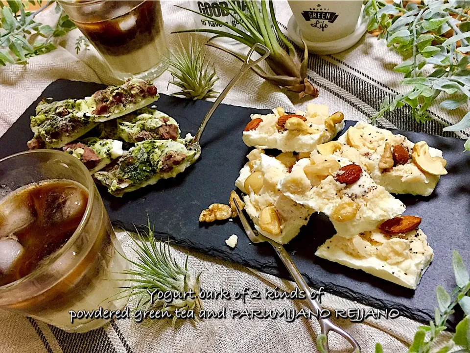 ヨーグルトバーク|あつみんさん