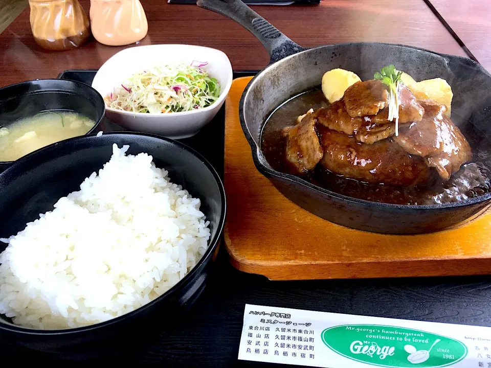 ハンバーグランチ|蝶のさん