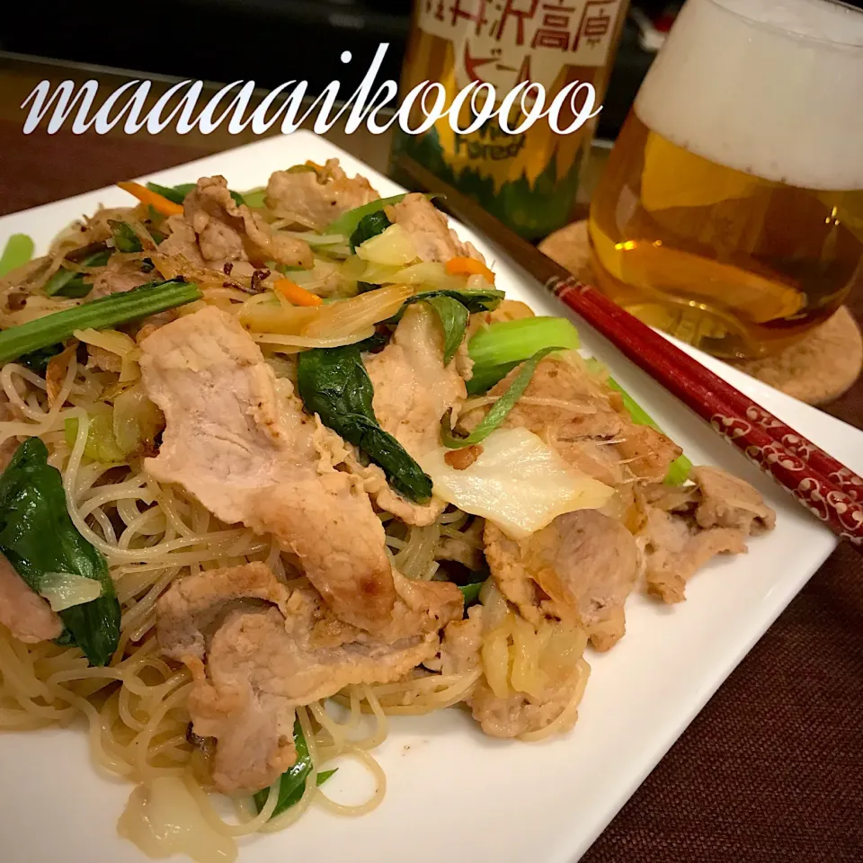 焼きビーフンで晩酌😋🍻|マイコさん