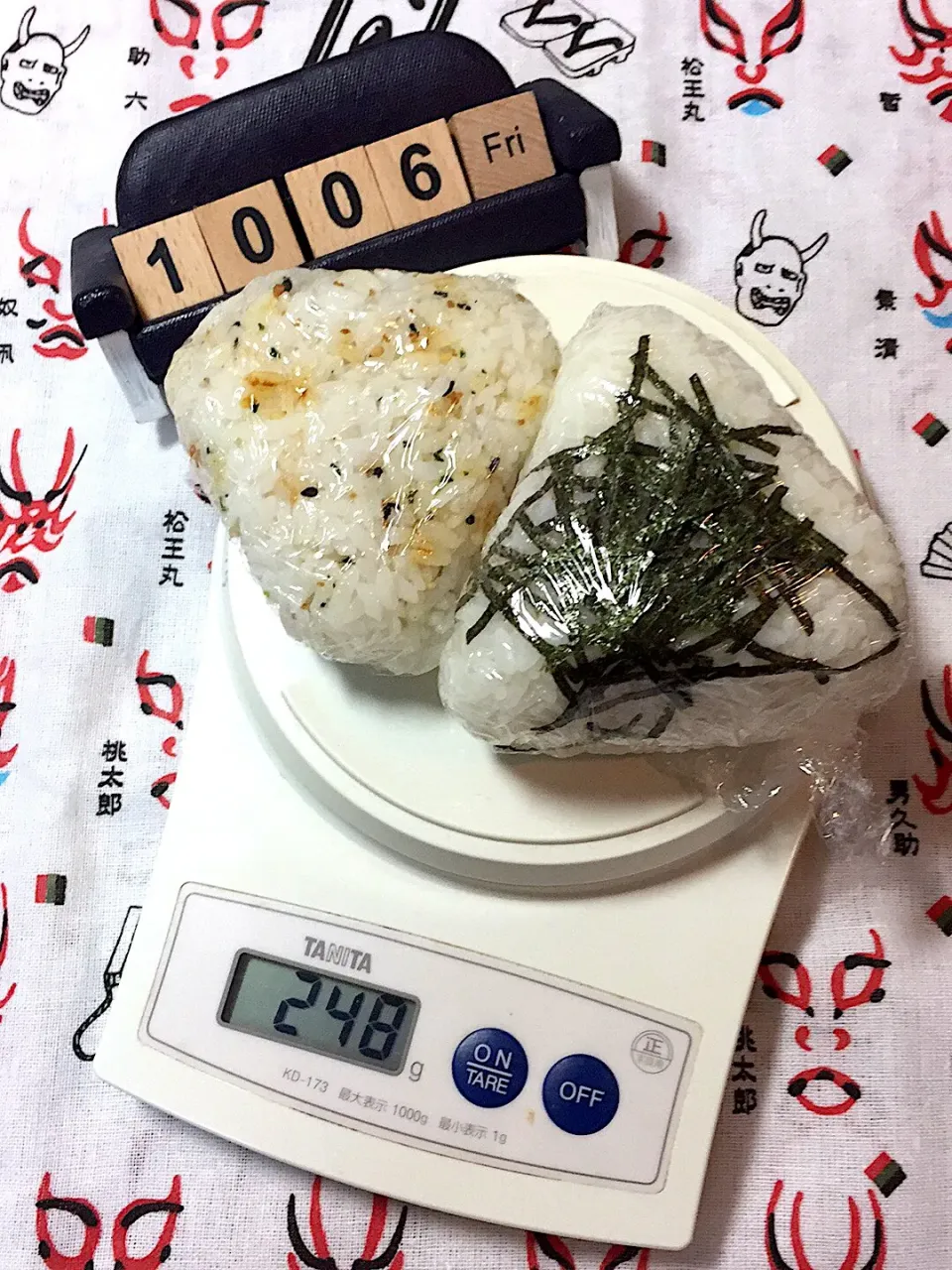 Snapdishの料理写真:10月7日の中1野球部の補食おにぎり♪248g|ごっちさん