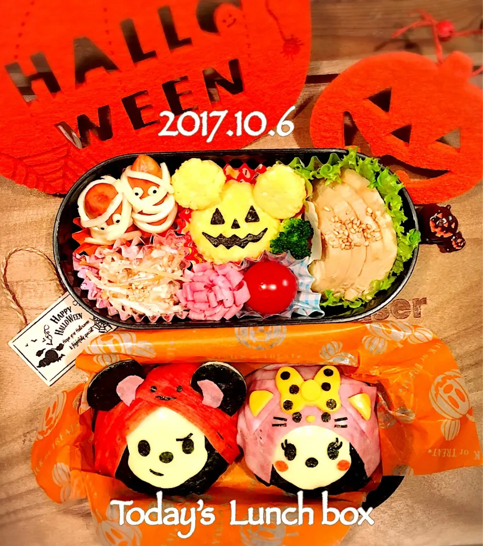 本日のお弁当🍱😋 今日はOL弁のみ❣️ ツムツムハロウィンバージョン🎃👻 ミッキー＆ミニー🐭❤🐭🎀|あさちゃん☆さん