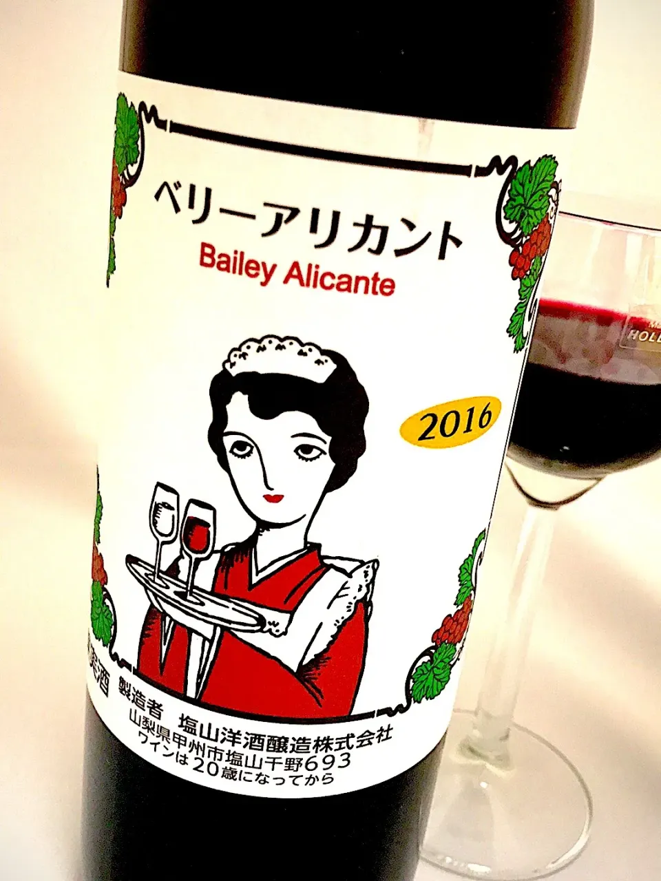 🍷🍷🍷ベリーアリカント 2016 赤ワイン 塩山洋酒醸造
稀少醸造用品種のベリーアリカント種を100％使用したコクのある贅沢な逸品!!
本来ブレンド用に使用される品種ですが、惜しみもなくこの品種を 使い単一ワインにした珍しい赤です♪
#ワイン#美味しい#濃い
🍷🍷🍷|901さん