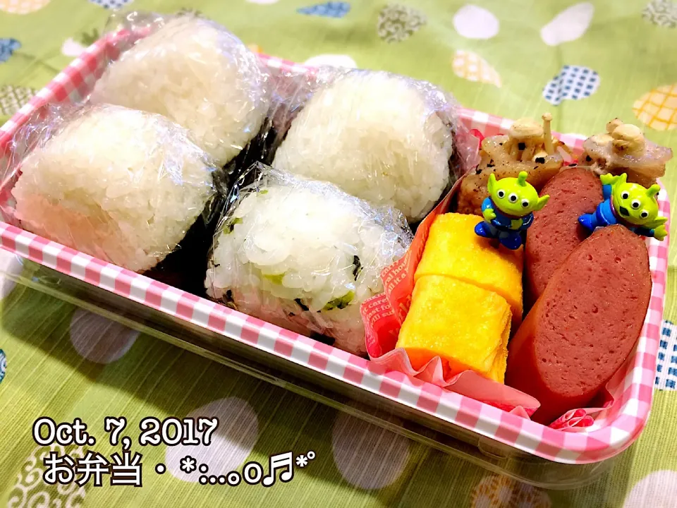 2017/10/07お弁当〜♡|いく❤️さん