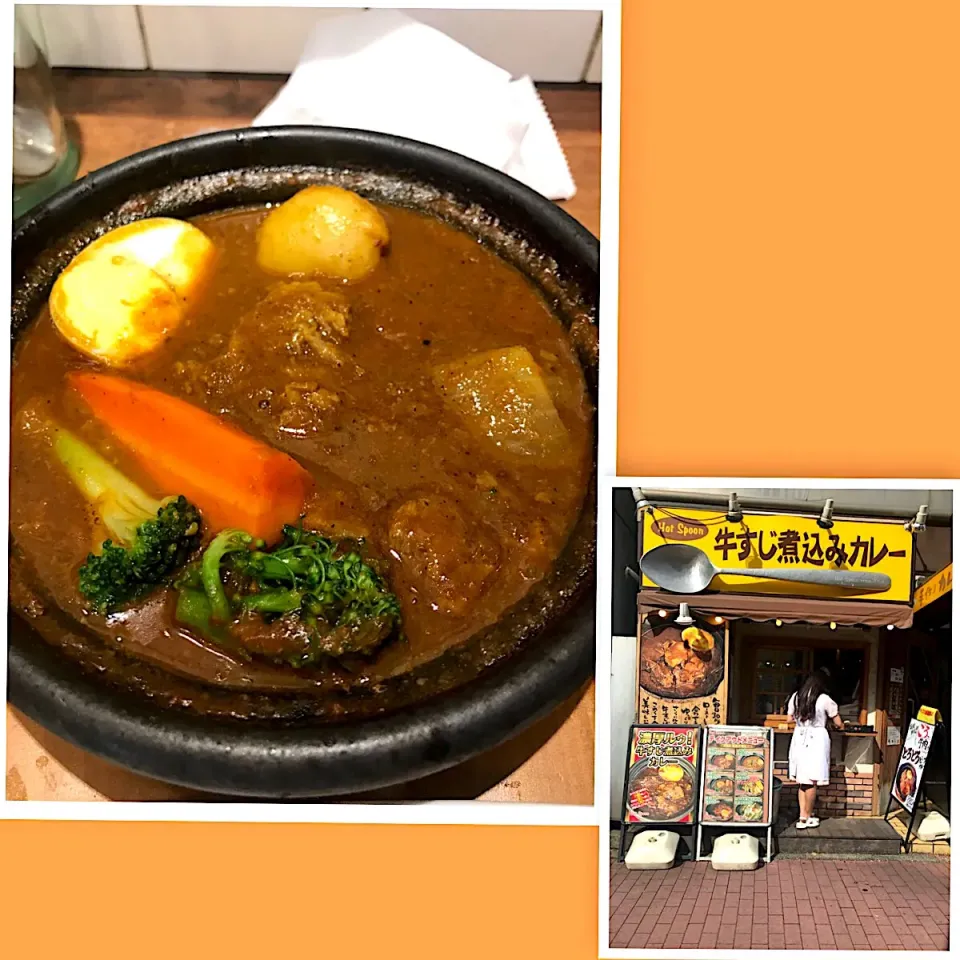 Snapdishの料理写真:久々の激辛部一人活動 肉２倍の牛すじカレー超激辛に温野菜トッピング|uchikawa hiroshiさん