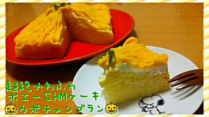 Mariさんの体感してみて♡超絶やわふわホエー＆HMケーキ

🎃カボチャンブラン🎃|ひとみんΨ(*´∀｀)Ψさん