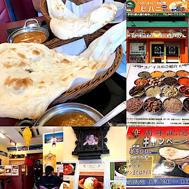 インド🇮🇳ネパール🇳🇵料理ビバ二
ナンとカレーが
何と５００円しかもサラダ付き。|シュトママさん