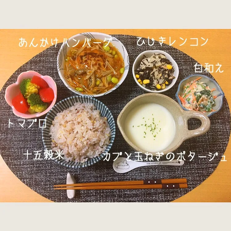 今日の晩御飯🍴|erikaさん