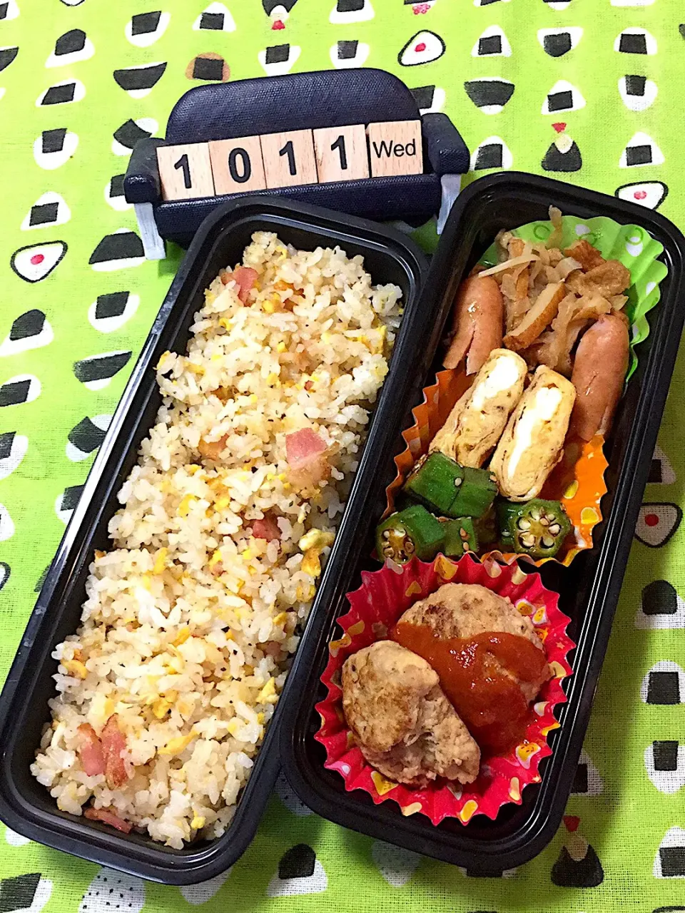 10月11日の高3男子のお弁当♪|ごっちさん