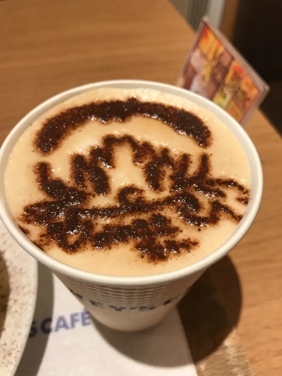 Snapdishの料理写真:ビックロたんカフェラテ|手品先輩さん