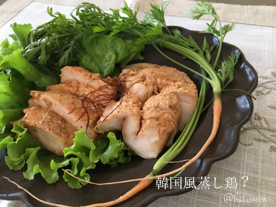 Snapdishの料理写真:長女作。韓国風蒸し鶏🐔？
間引きした人参添え🥕^^;|yucca@さん