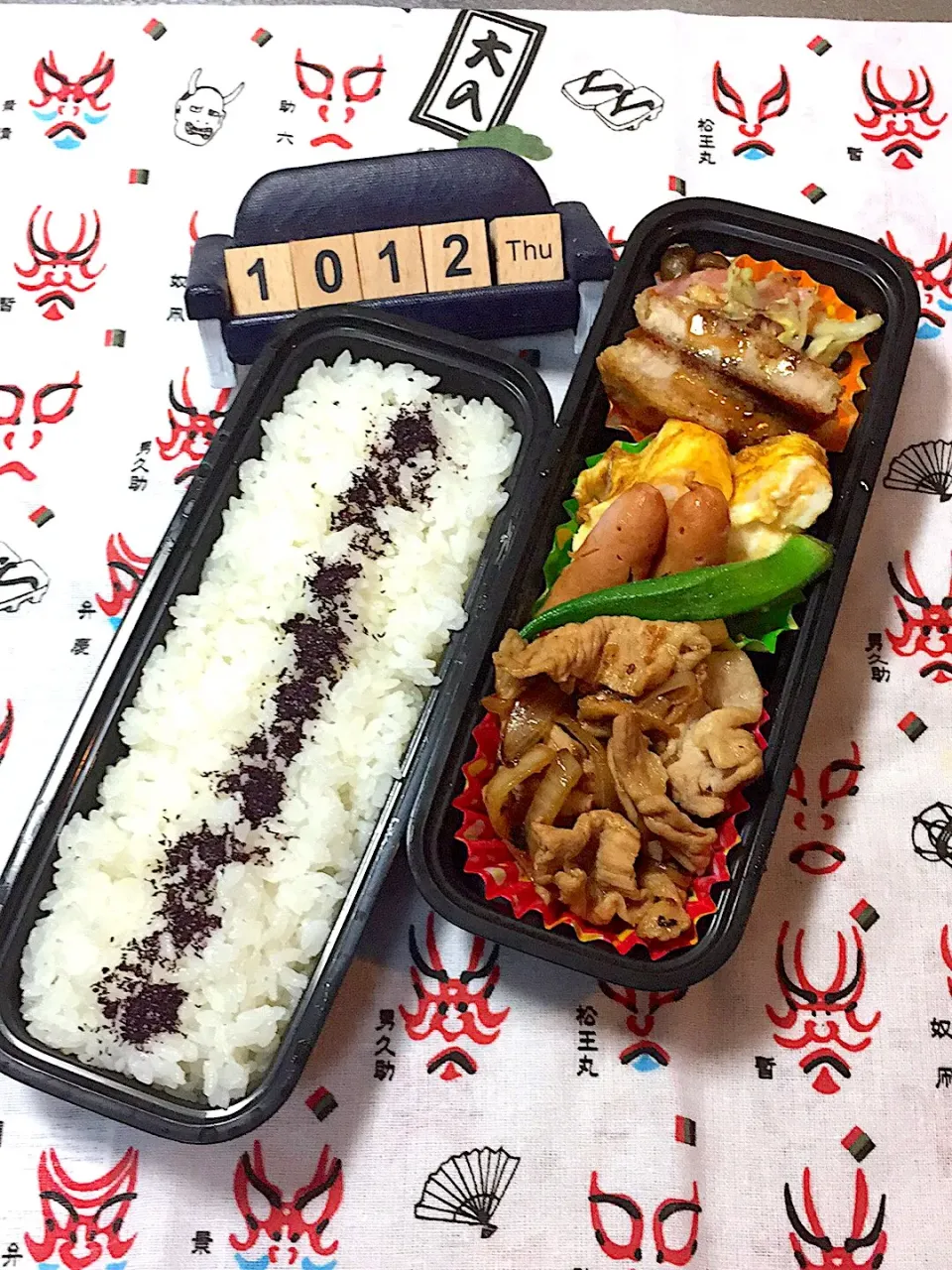 10月12日の高3男子のお弁当♪|ごっちさん