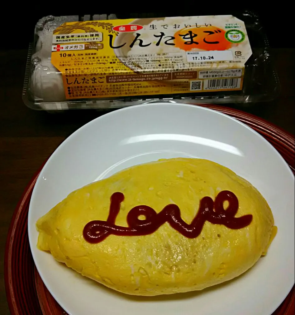 Love😝|あらいぐまのしっぽさん