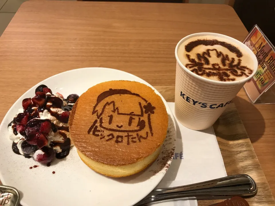 ビックロたんケーキとビックロたんカフェラテ|手品先輩さん