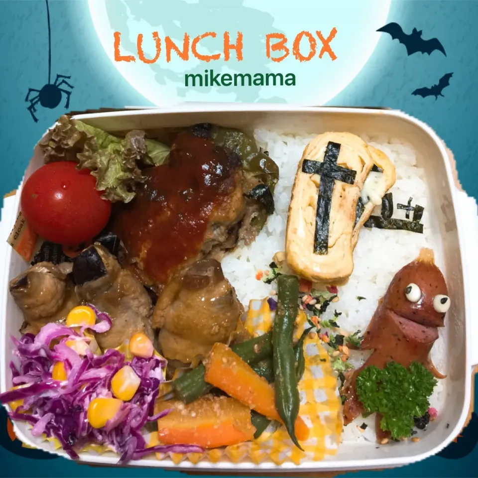 Snapdishの料理写真:息子弁当 ハロウィン弁当|miyukiさん