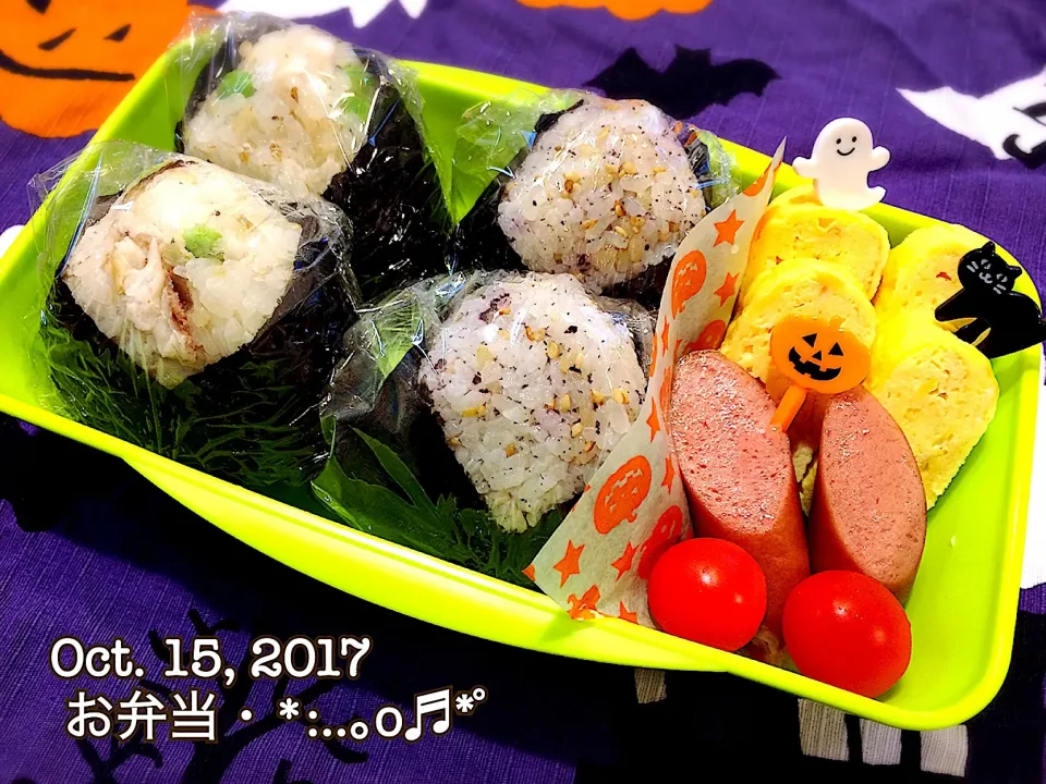 Snapdishの料理写真:2017/10/15お弁当〜♡|いく❤️さん