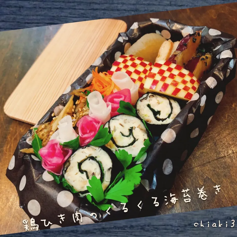 娘とわたしのお弁当 1016☔️ 鶏ひき肉のくるくる海苔巻き|chiaki3（平川ちあき）さん