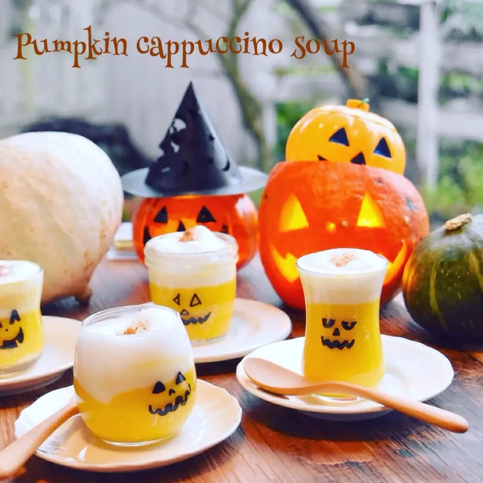 ぱんぷきんカプチーノ☆★ふわふわおばけのハロウィンスープ - ふじたかなの"いつも美味しい！もの探し"|ふじたかなさん