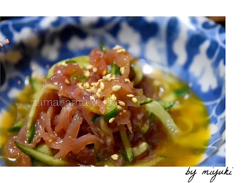 お酒の肴？ご飯のお供？どちらでもイケる👍
生ハムユッケ🍴|みゆきさん