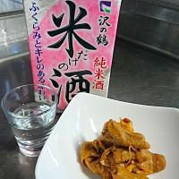 ホルモン焼き
米だけの酒と共に🍶