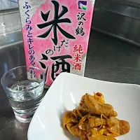 Snapdishの料理写真:ホルモン焼き
米だけの酒と共に🍶|Noriko🍝🍴🍩さん