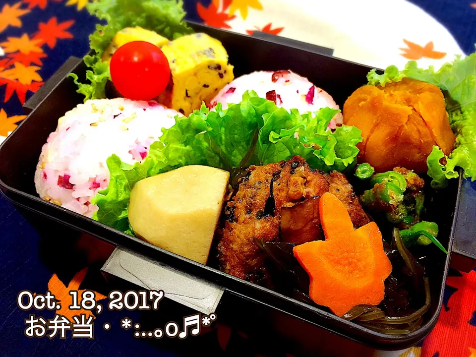 Snapdishの料理写真:2017/10/18お弁当〜♡|いく❤️さん