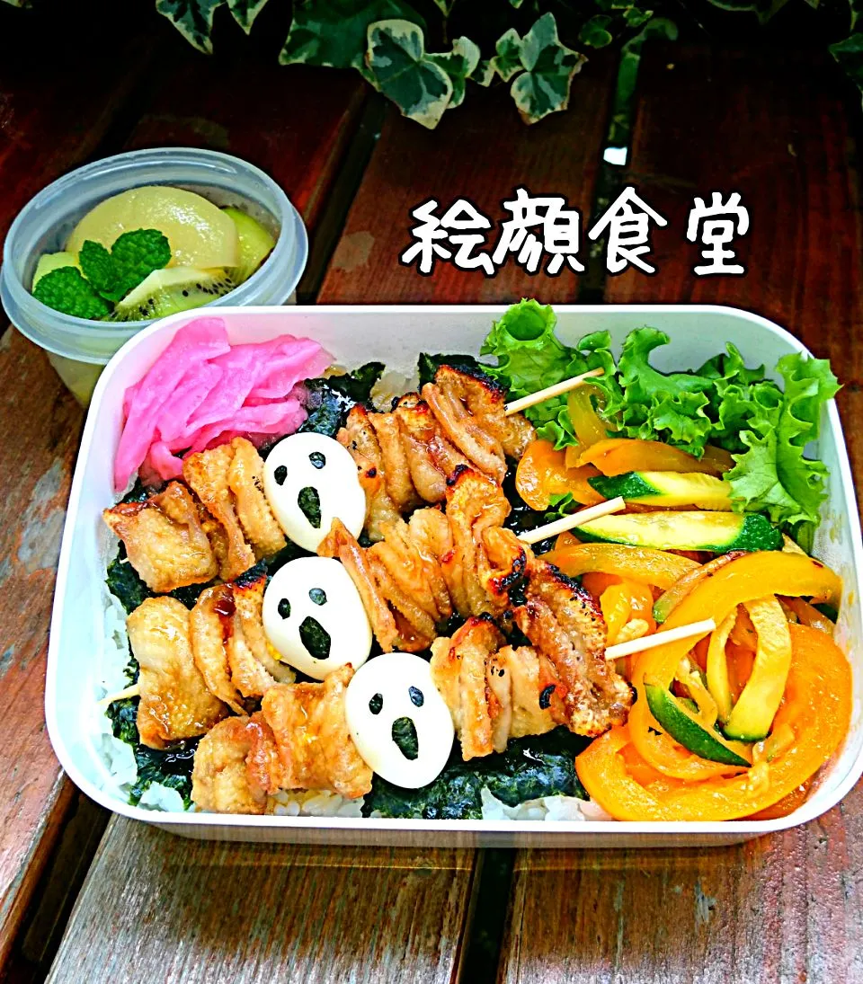 鶏皮焼き鳥弁当 ハロウィンver.👻|jun47さん