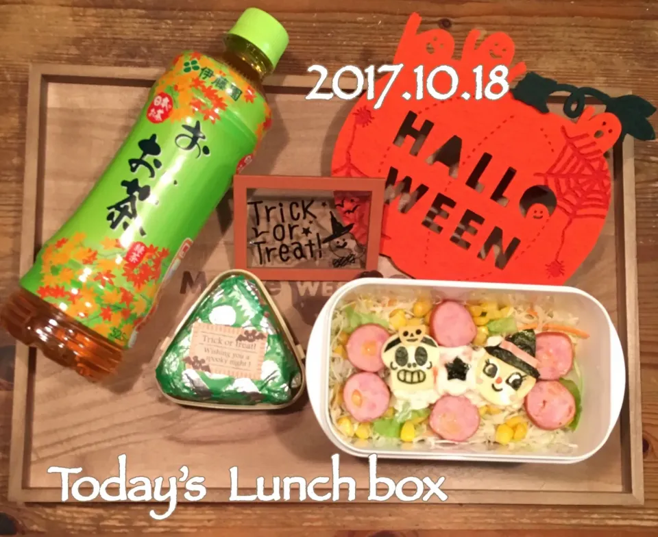 Snapdishの料理写真:本日のJK サラダ弁＋おにぎり🍙
今日は、ハロウィンのホラーマンとドキンちゃん🎃👻|あさちゃん☆さん