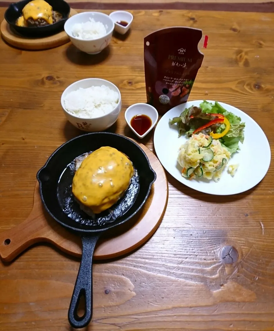 Snapdishの料理写真:『ダブルチーズ粗挽きポークハンバーグ』|seri-chanさん