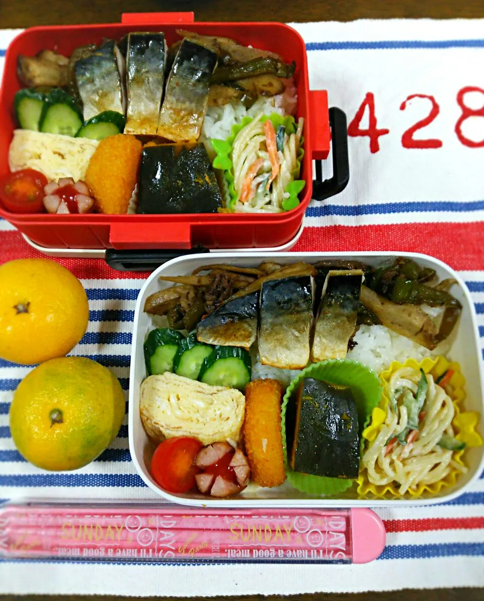 娘、私弁当🍱
  きんぴらごぼう
   塩鯖|miimiさん