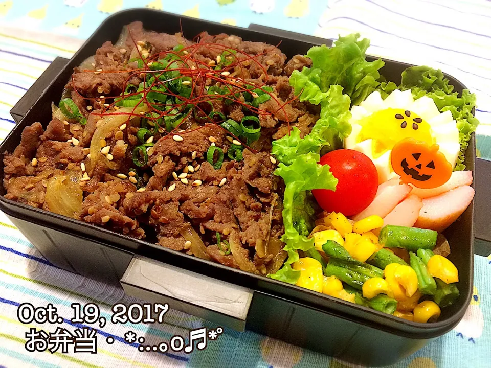 Snapdishの料理写真:2017/10/19お弁当〜♡|いく❤️さん