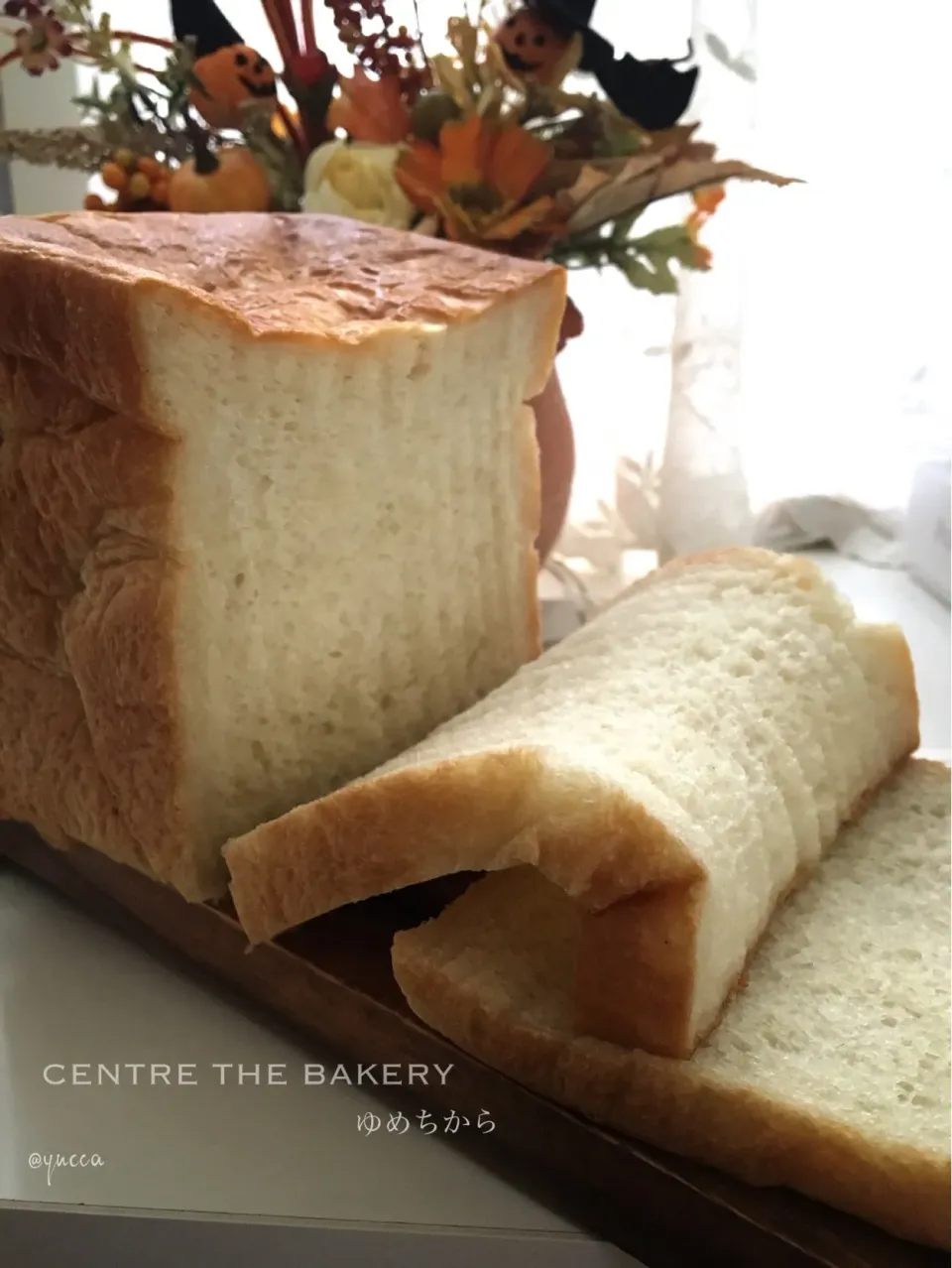 Snapdishの料理写真:セントル ザ・ベーカリー🍞角食|yucca@さん