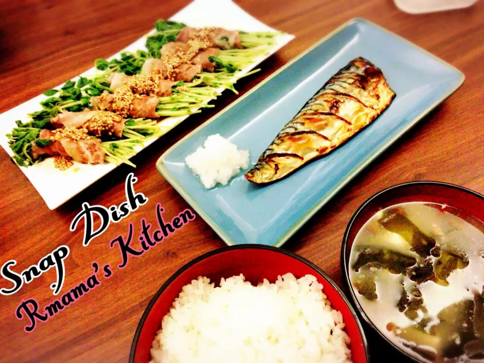 晩御飯→塩サバ、豆苗の豚巻きレンジ蒸し|ℛ﻿mamaさん