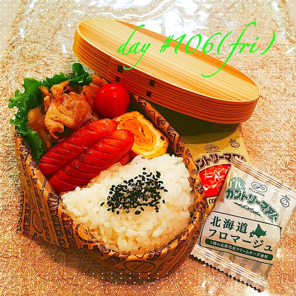 #☆ある日のJK弁当☆|♡ciao♡さん