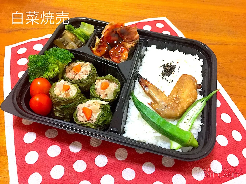 自家菜園の野菜を使ったお弁当|ymeisuiさん