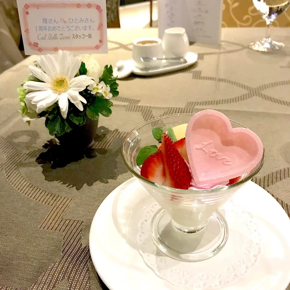 anniversary dinner ✩苺のブラマンジェ🍓✩|ひぃさん