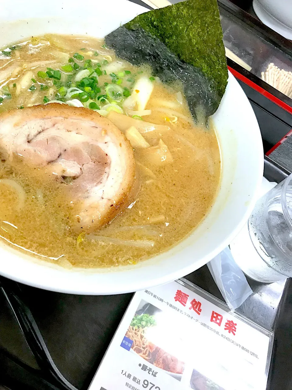 Snapdishの料理写真:横浜高島屋
大北海道展出店 十勝川温泉
麺処 田楽さんの豚そば味噌|シュトママさん