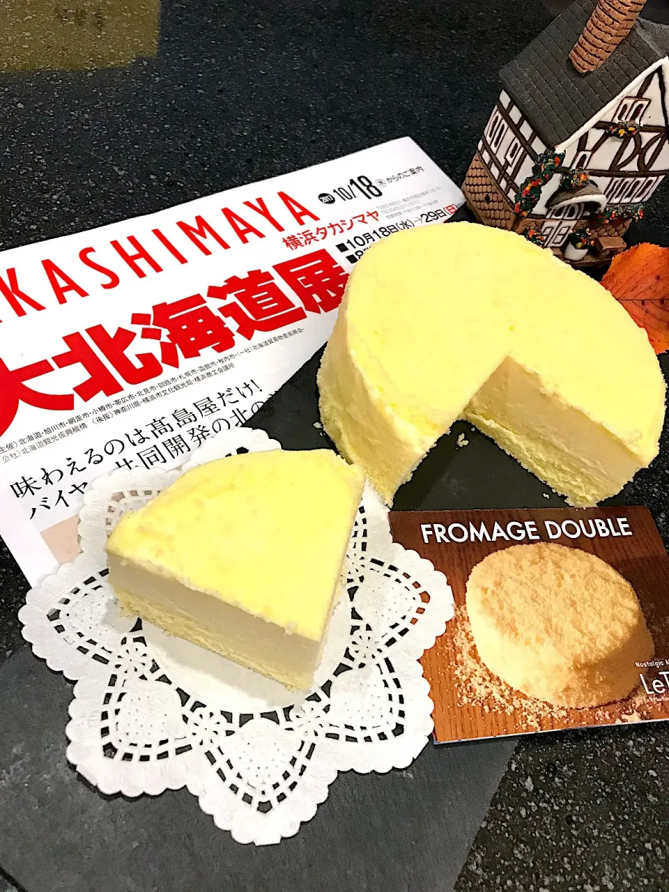 Snapdishの料理写真:横浜高島屋 大北海道展
小樽洋菓子舗 ルタオ 
fFROMAGE  DOUBLE|シュトママさん